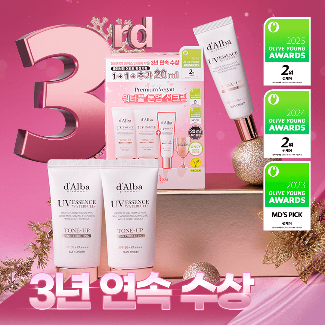 달바 핑크 톤업 선크림 50ml+50ml 어워즈 한정기획 - view 5