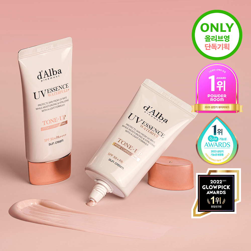 달바 핑크 톤업 선크림 듀오 기획 - view 2