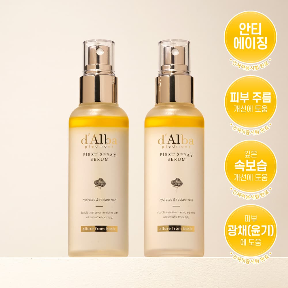 달바 화이트 트러플 퍼스트 스프레이 세럼 100ml 어워즈 한정기획 - view 3