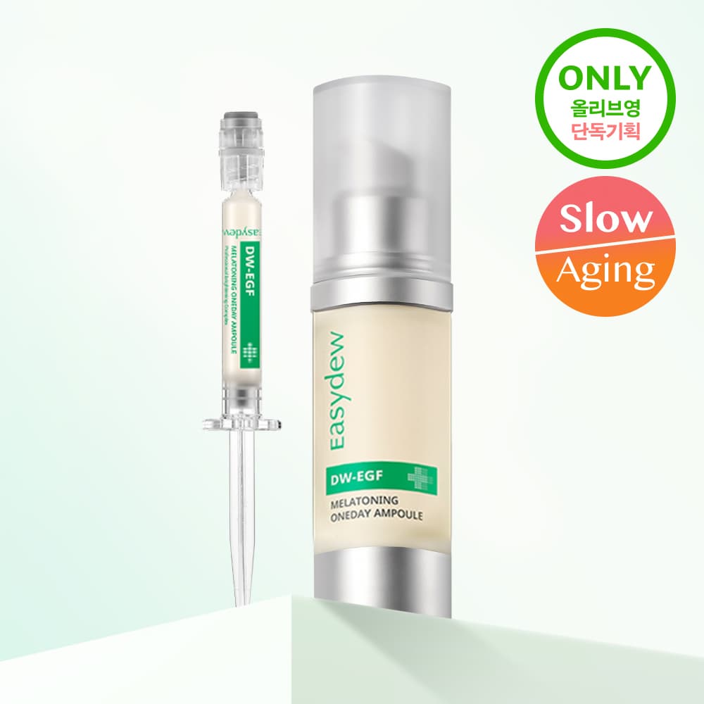Daewoong Pharmaceutical Easy Dew Blemish Ampoule 12ml+1ml Plan