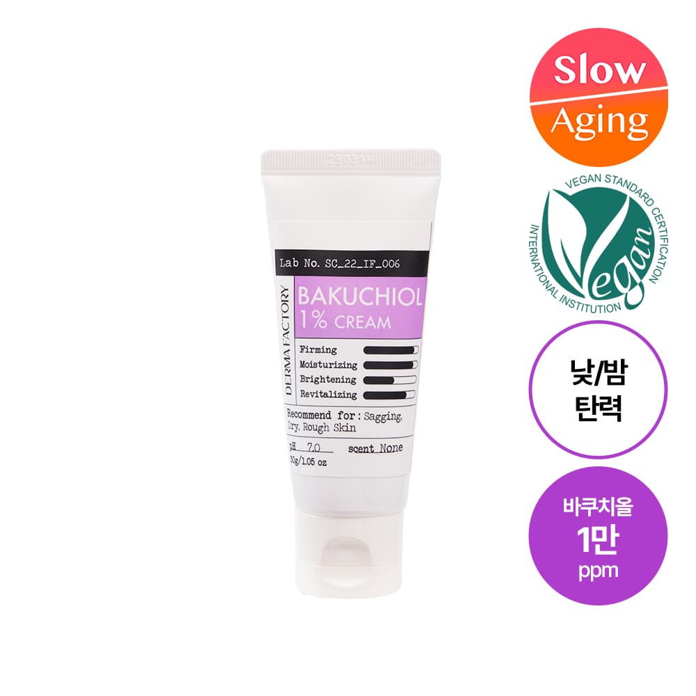 더마팩토리 바쿠치올 1% 크림 30g - view 3