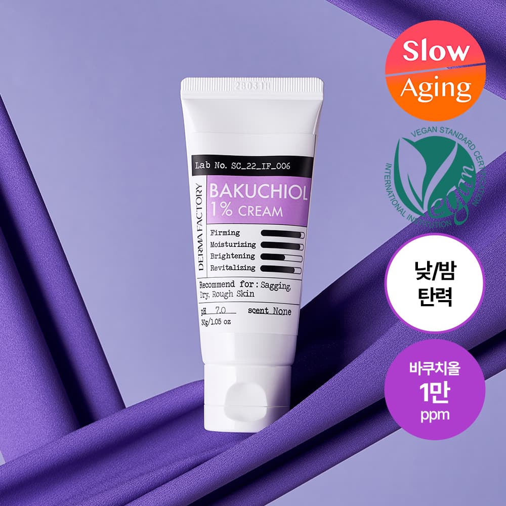 더마팩토리 바쿠치올 1% 크림 30g - view 2