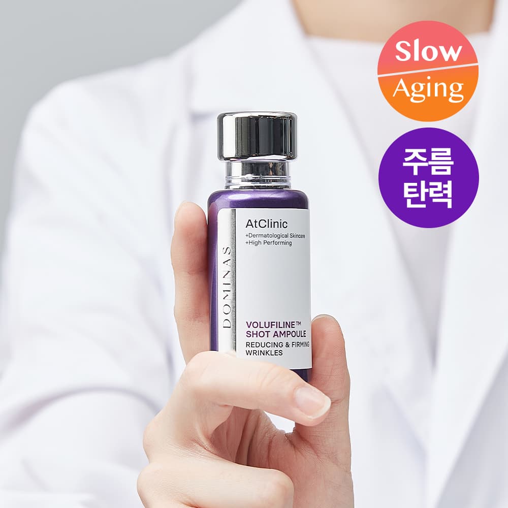Dominas At Clinic Borphyrin Wrinkle Shot Ampoule 30ml - view 5