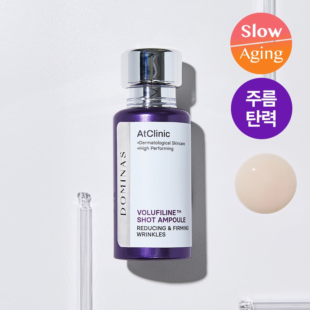 Dominas At Clinic Borphyrin Wrinkle Shot Ampoule 30ml - view 3