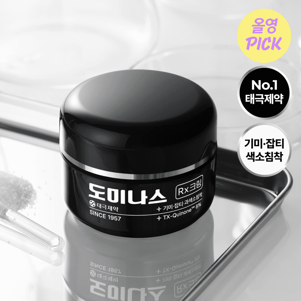 Dominas Cream Rx 30ml