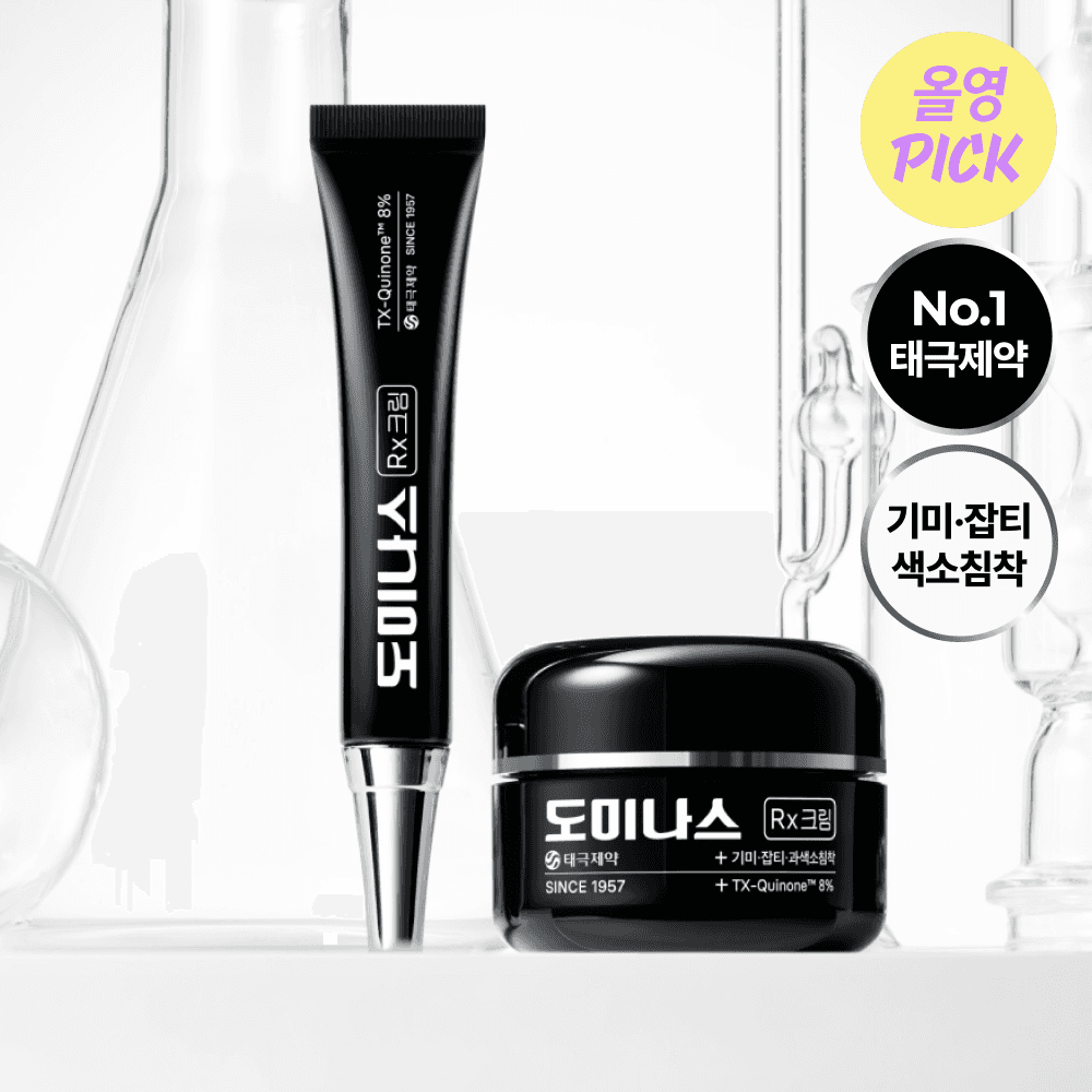 도미나스 크림 Rx 30ml 기획 - view 1
