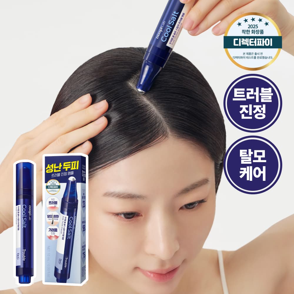 Scalp Lab Cool Salt Scalp Trouble Ampoule 15ml - view 1