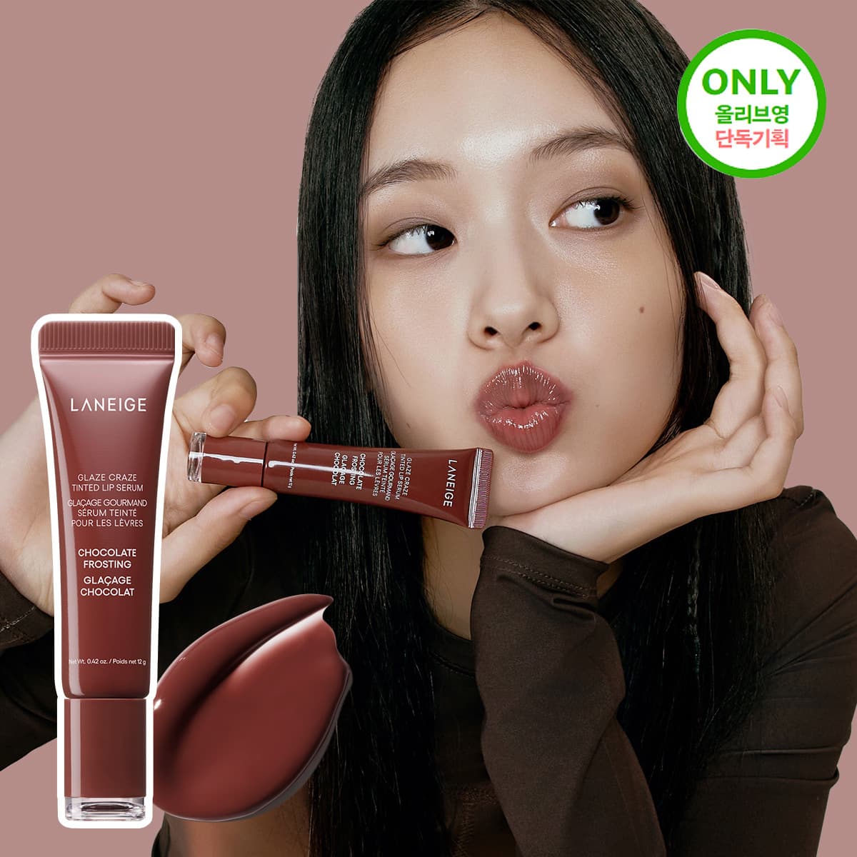 Lanège Glaze Crayon Tinted Lip Serum 12g 9Pcs Single/Plans - view 4