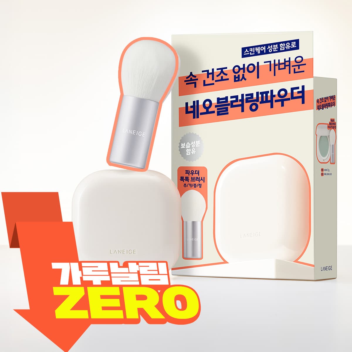 Laneige Neo Essential Blurring Finish Powder 7g - view 2