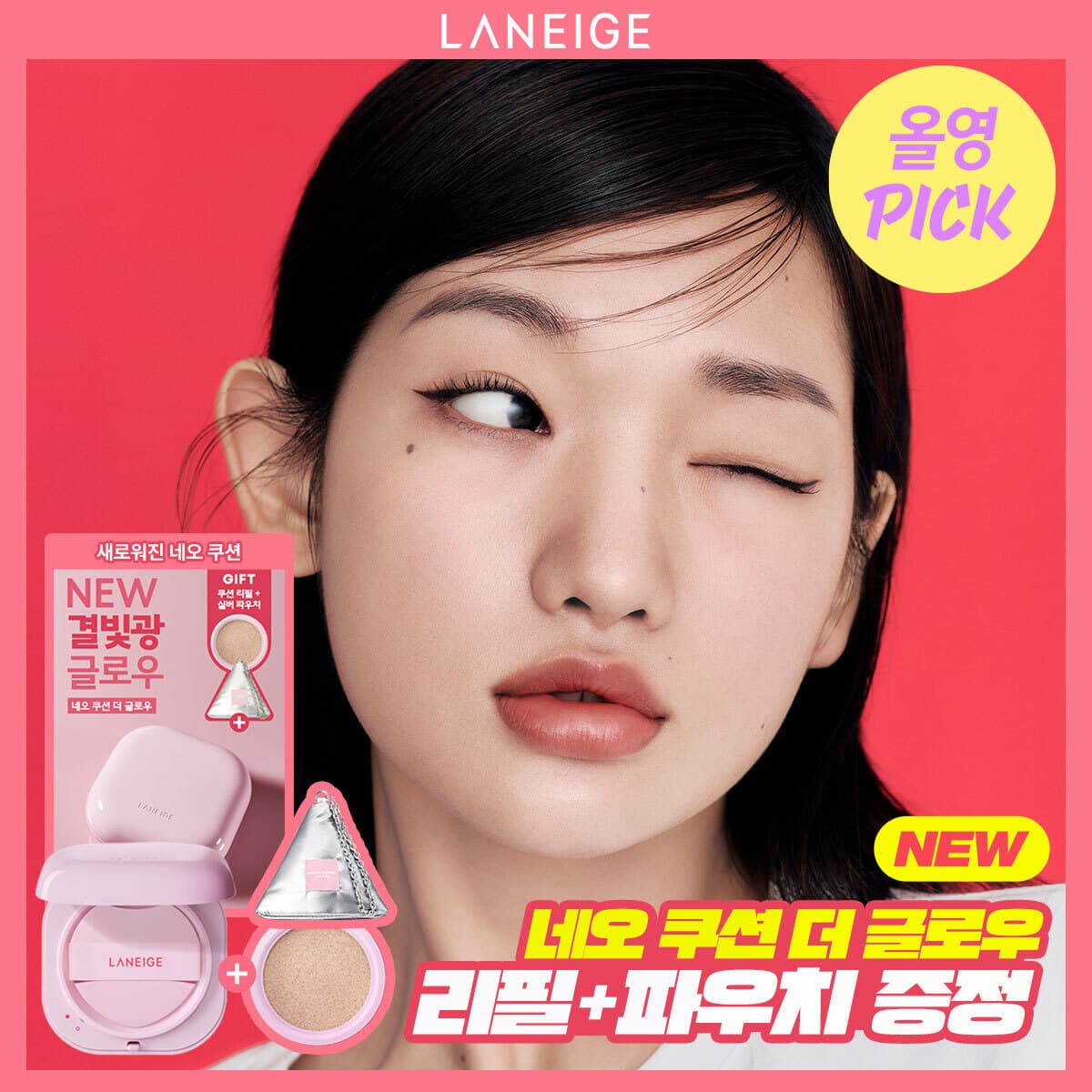 Laneige Neo Cushion The Glow 15g - view 1