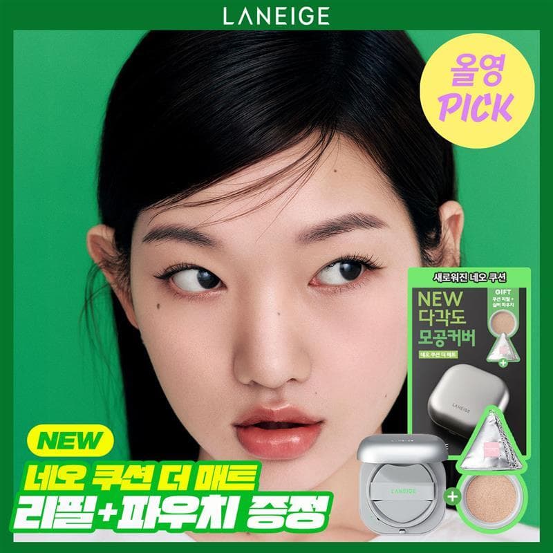 Laneige Neo Cushion The Matte 15g