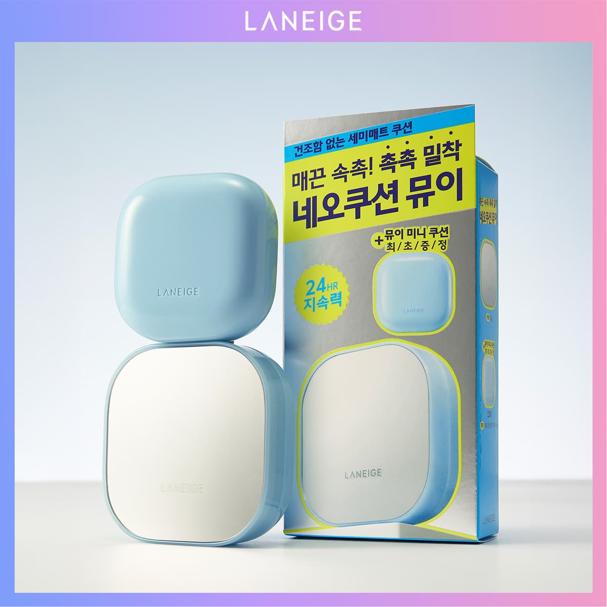 Ranès Neo Cushion Mui 15g