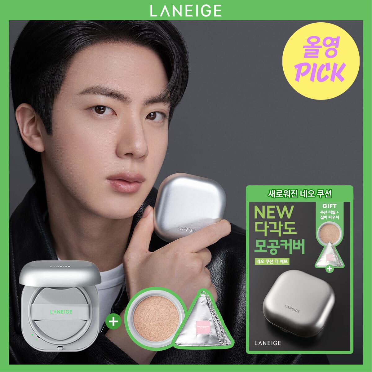 Laneige Neo Cushion The Matte 15g - view 4