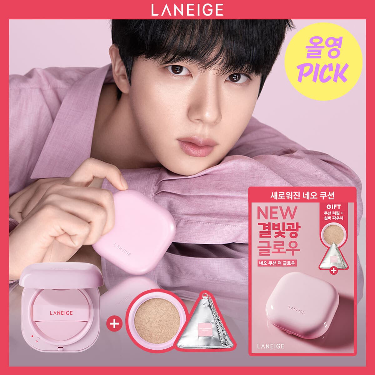 Laneige Neo Cushion The Glow 15g - view 2