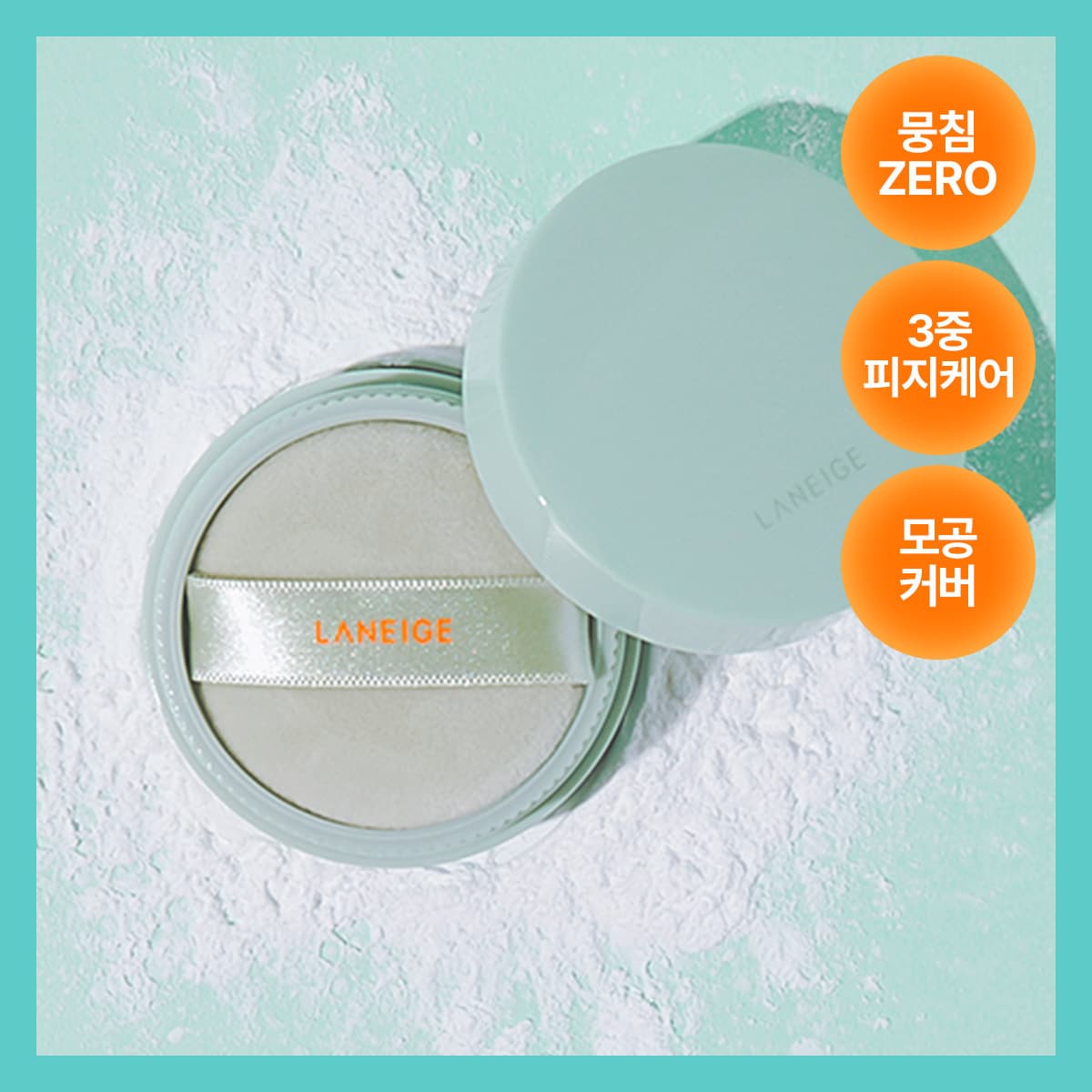 Laneige Neo Powder 7g - view 4