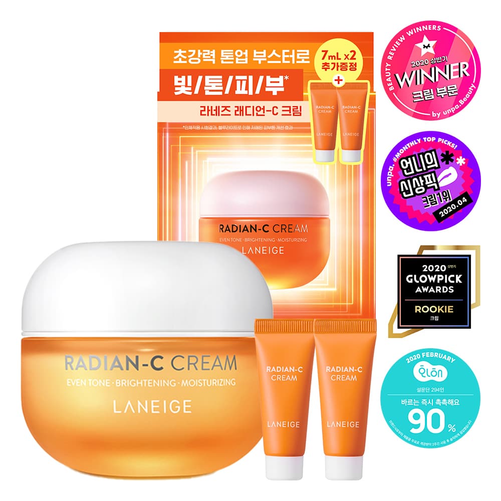 LANEIGE Radiant Sea Cream 30ml Planning - view 1