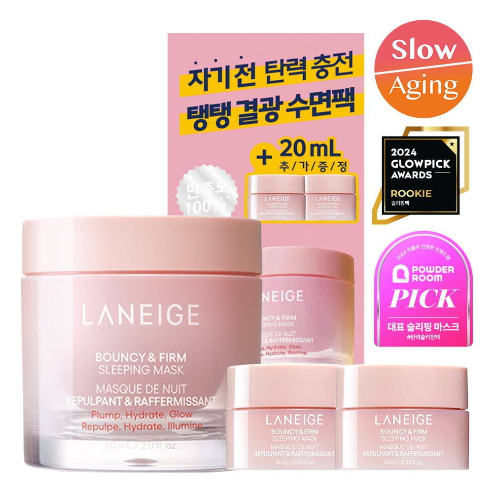 LANEIGE Bouncy & Firm Sleeping Mask 60ml Planning