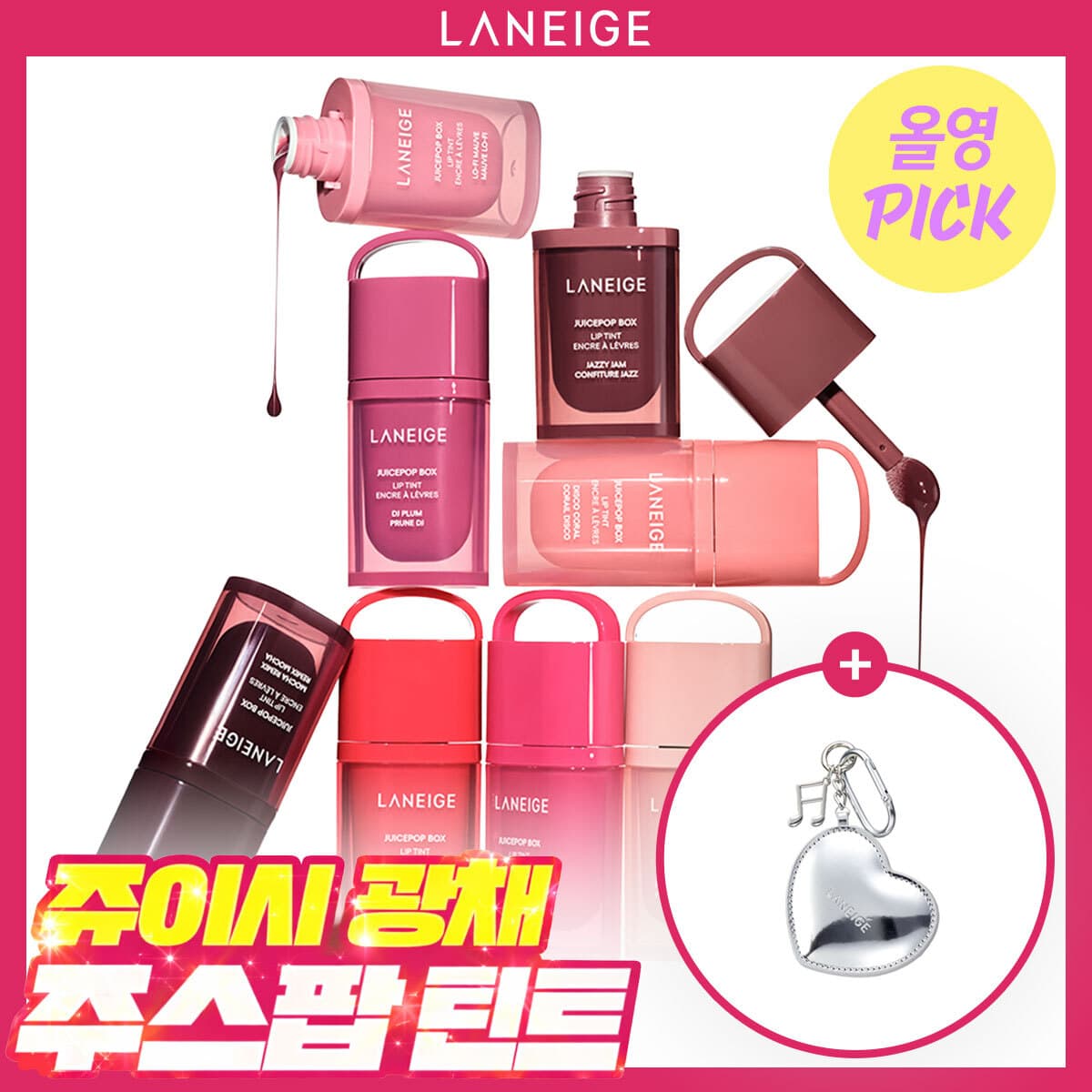Laneige Juice Popbox Lip Tint 4.5g - view 1