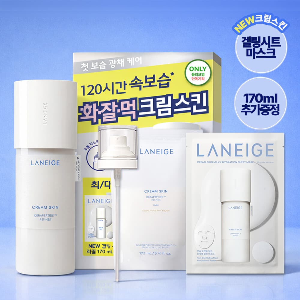 Laneige CreamSkin 170ml Special Edition - view 1