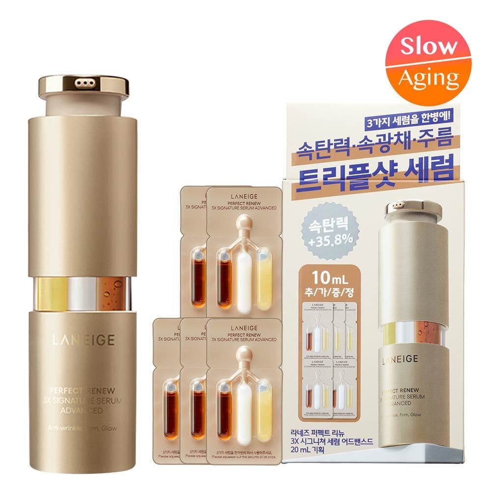 Planning for LANEIGE Perfectinho Threex Signature Serum 20ml - view 1