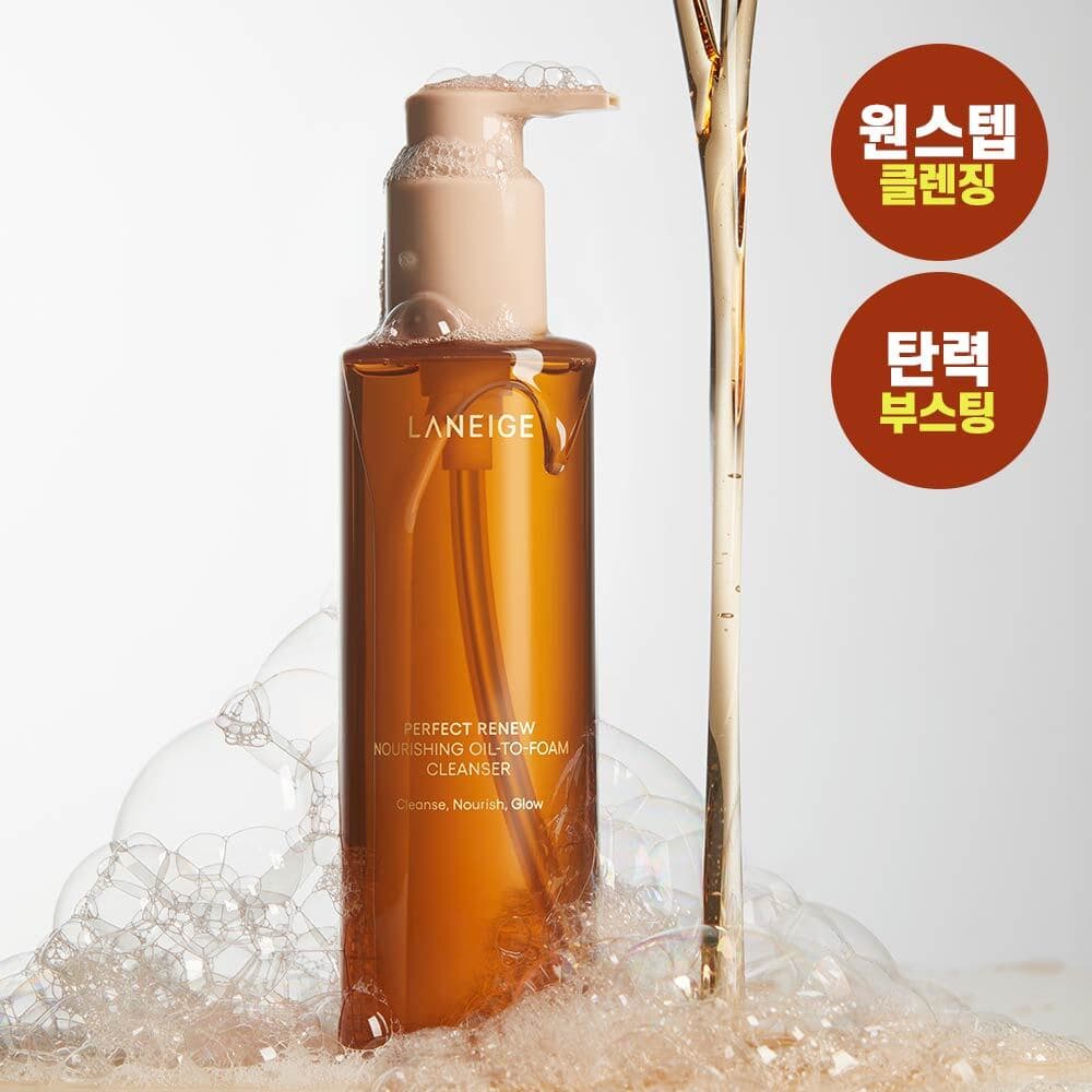 Laneige PerfectRenew Nourishing Oil to Foam Cleanser 200ml