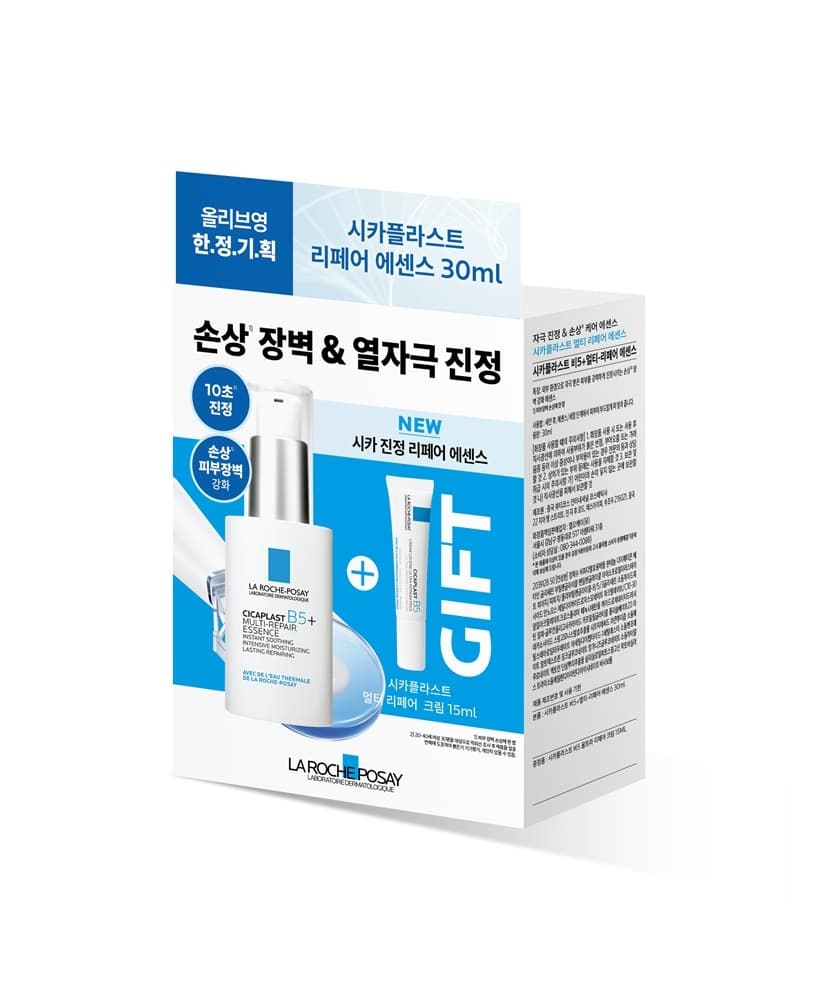 라로슈포제 시카플라스트 리페어 에센스 30ml 기획 - view 3