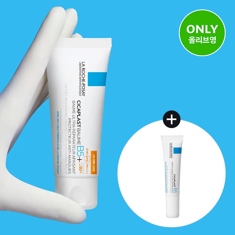 라로슈포제 시카플라스트 리페어 선크림 40ml 기획