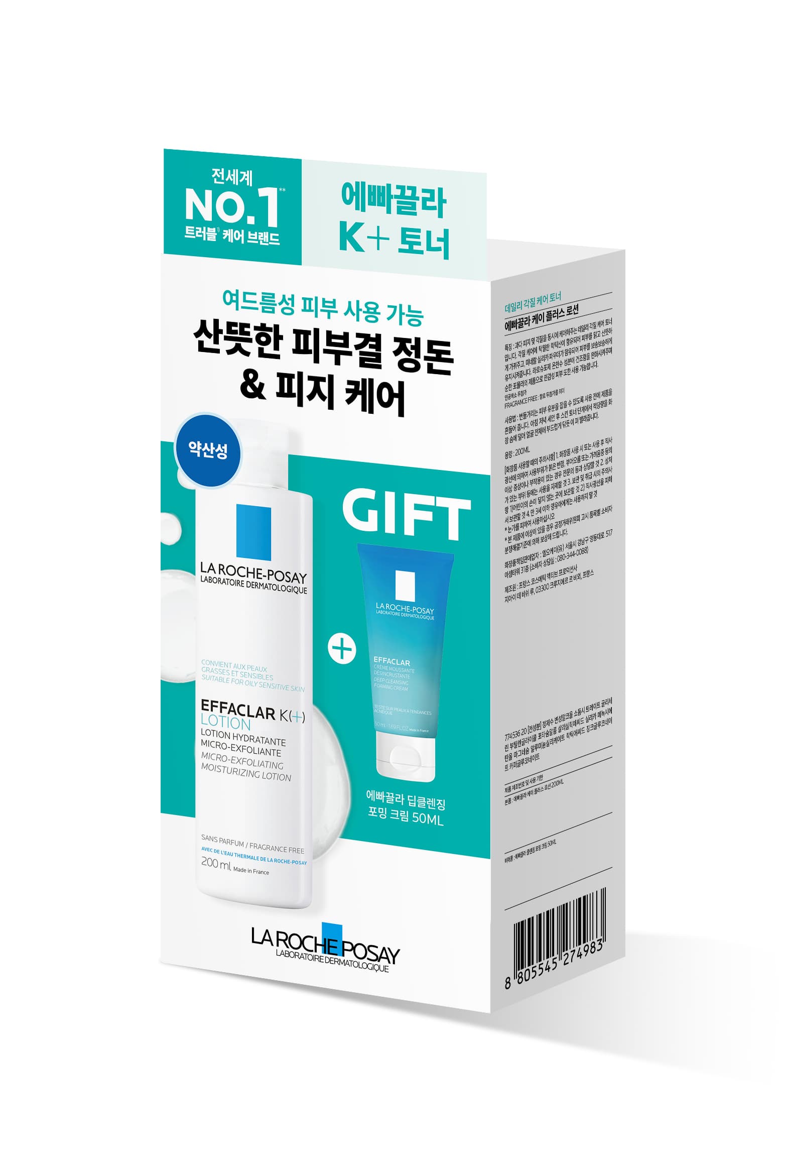 라로슈포제 에빠끌라 K 토너 200ml 기획 - view 3