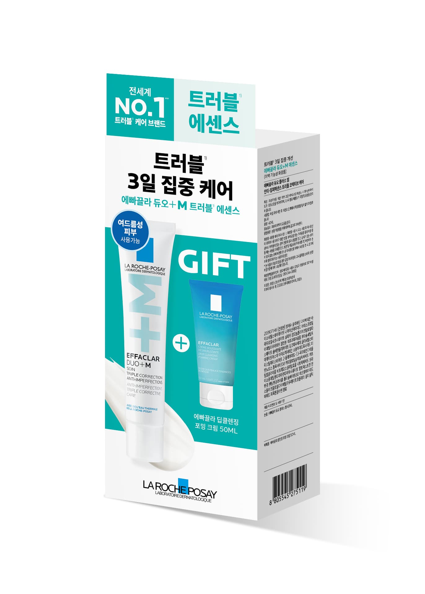 라로슈포제 에빠끌라 듀오+ M 트러블 에센스 40ml 기획 - view 3