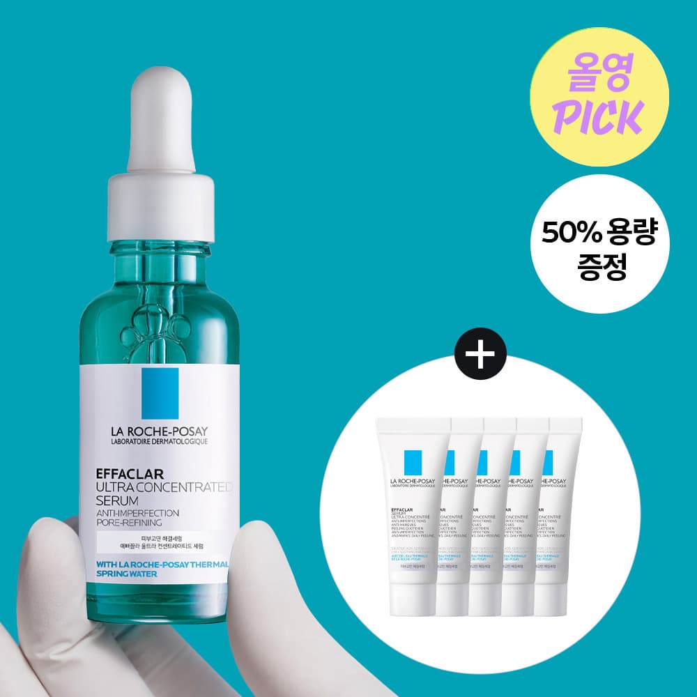 라로슈포제 에빠끌라 세럼 30ml 기획