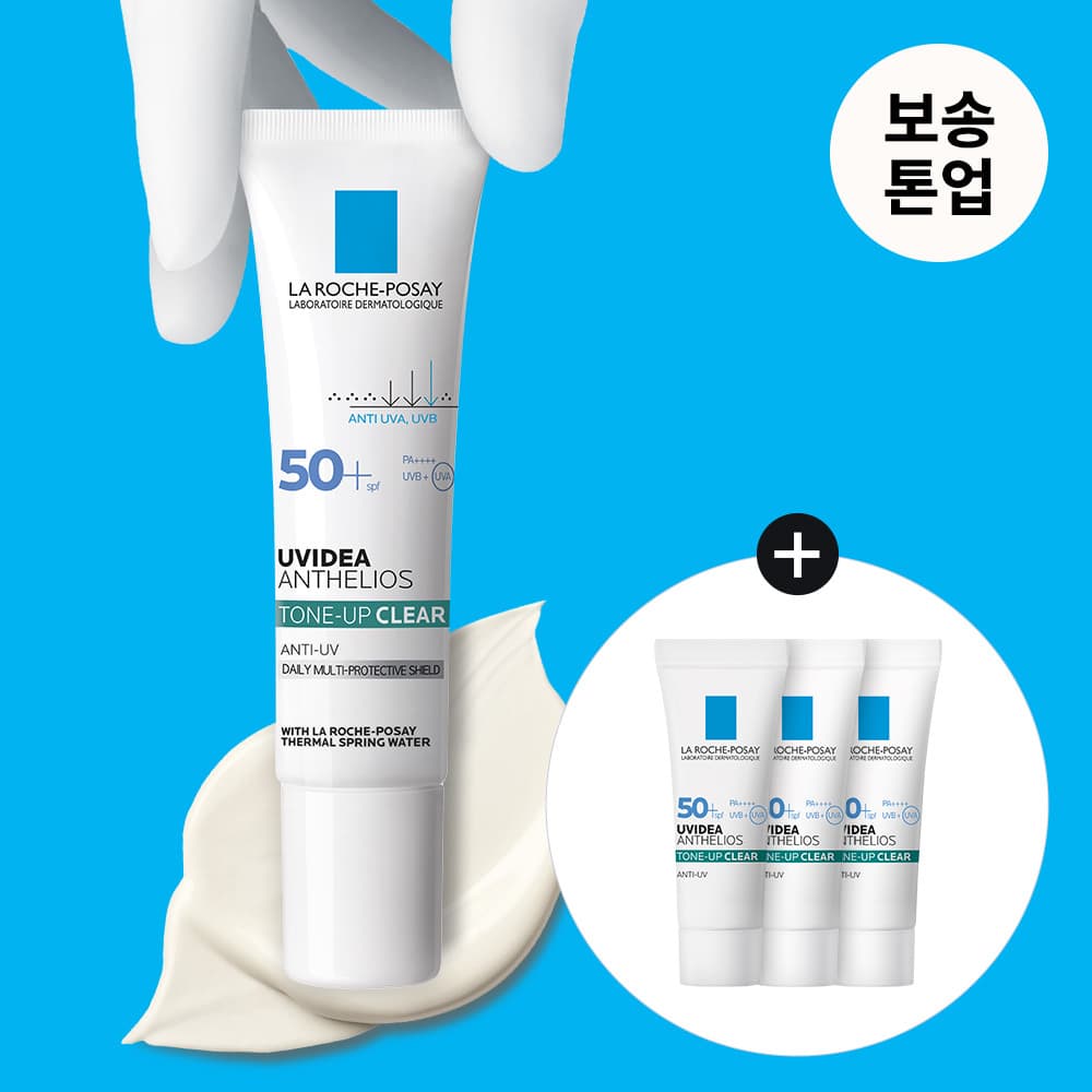 라로슈포제 유비데아 안뗄리오스 톤업 클리어 30ml 기획