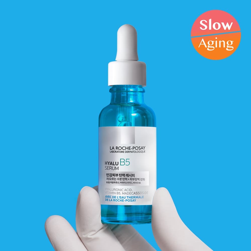 라로슈포제 히알루B5 세럼 30ml