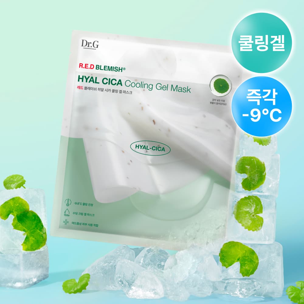 Red Blemish Hyal Cica Cooling Gel Mask 1Sheets - view 2