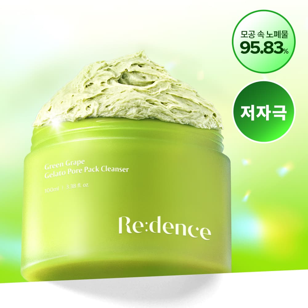 리덴스 청포도 젤라또 포어 팩클렌저 100mL