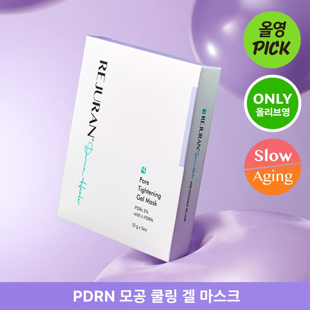 Rejuran Derma Healer Pore Tightening Gel Mask 5Sheets