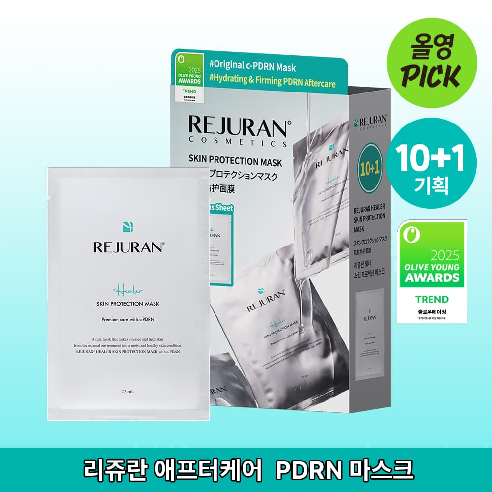 Rejuran Healer Skin Protection Mask 10Sheets Special Edition