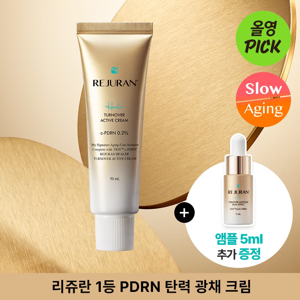 Rejuran Healer Turnover Active Cream 50ml