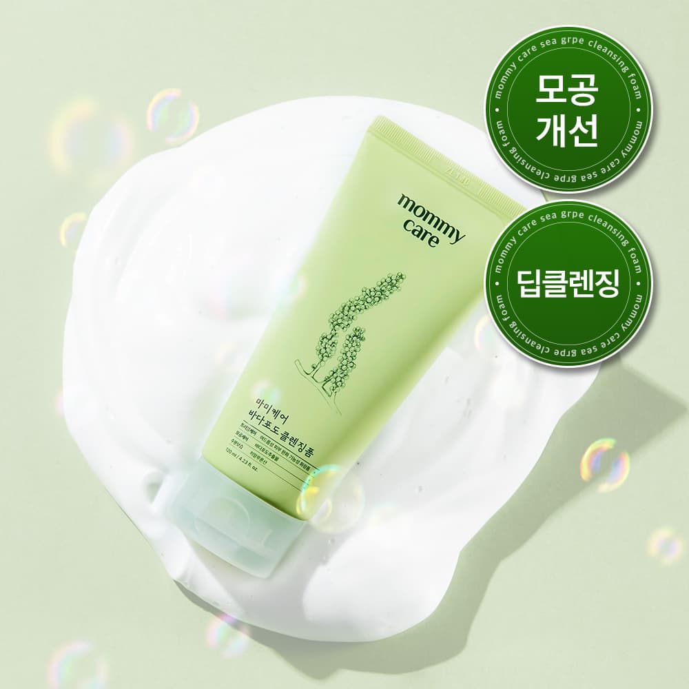Mamicare Sea Grape CleansingFoam 120ml
