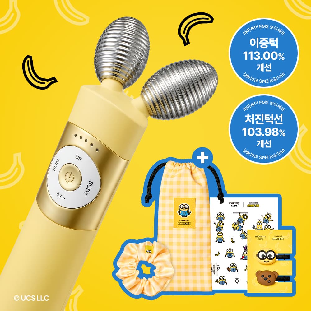 Mamicare EMS V-Cera 4-Type Set of  1 - view 2