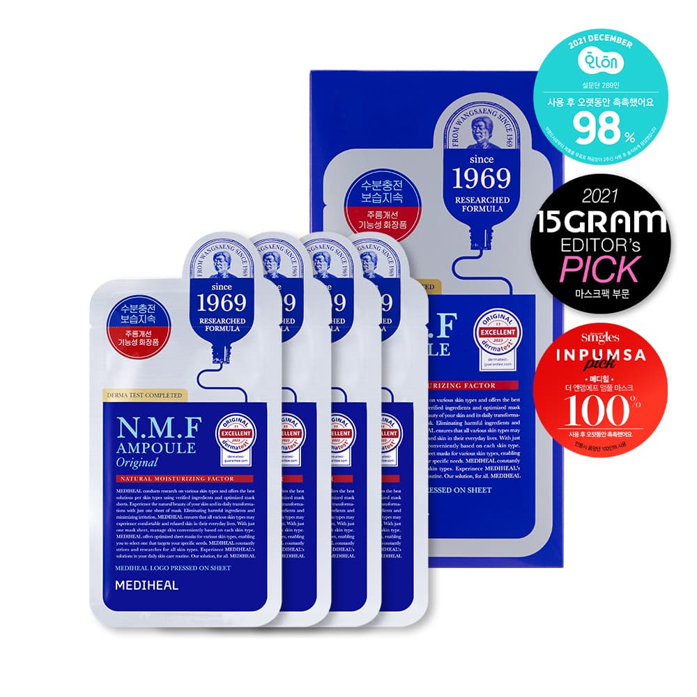 메디힐 더 NMF 앰플 마스크 오리지널 2+2매 기획