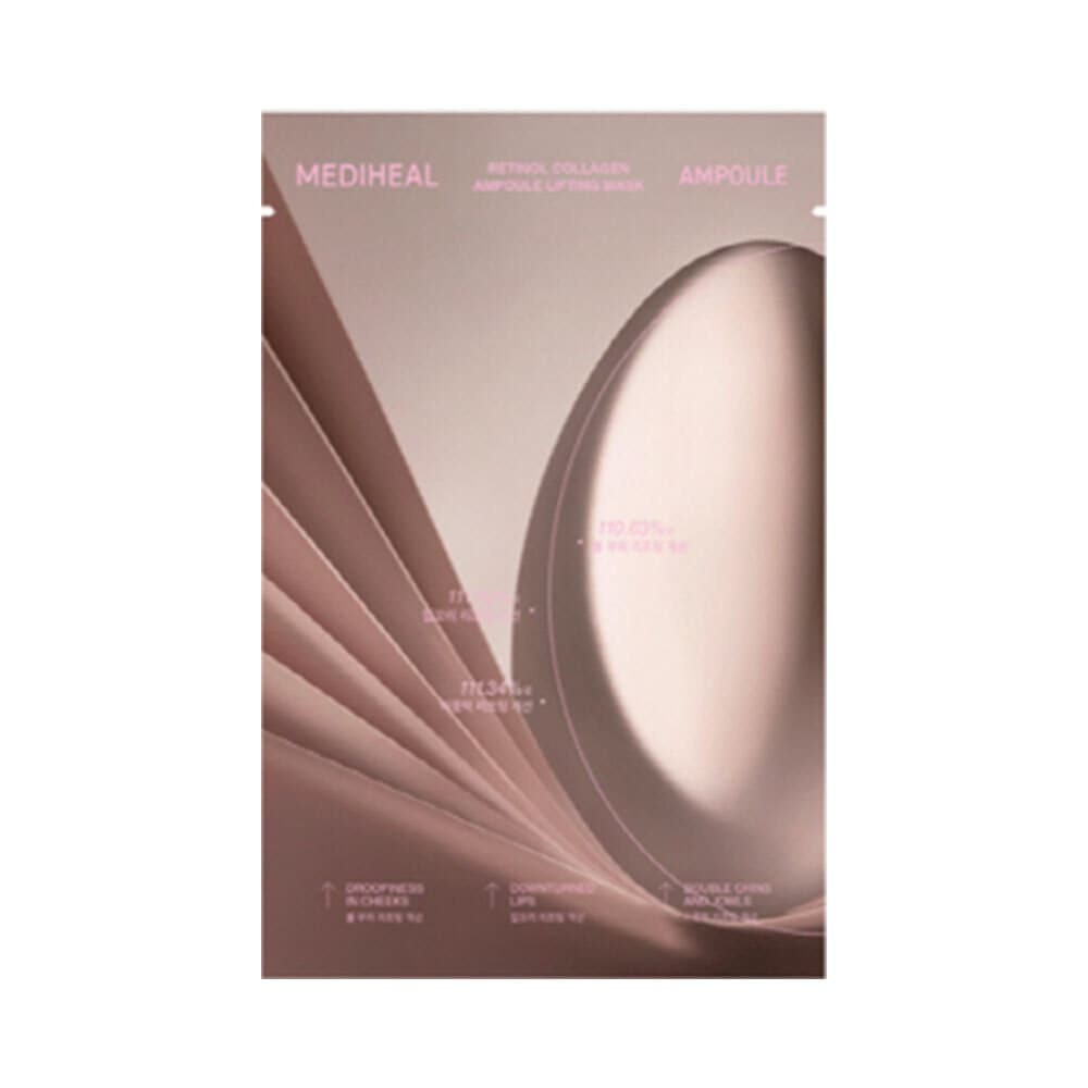 메디힐 레티놀 콜라겐 윤곽 마스크 2종 - view 4