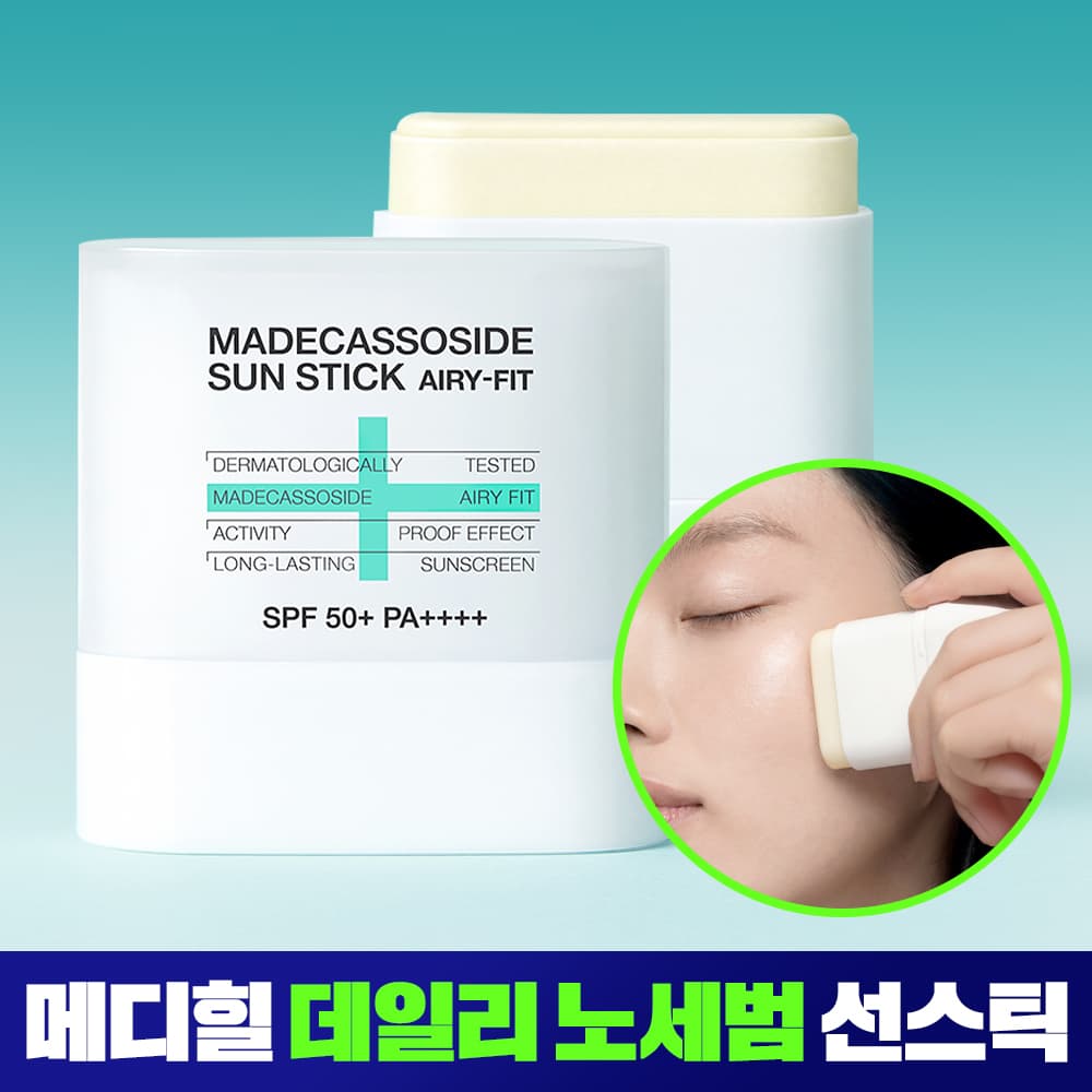 메디힐 마데카소사이드 선스틱 에어리 핏 10g - view 2