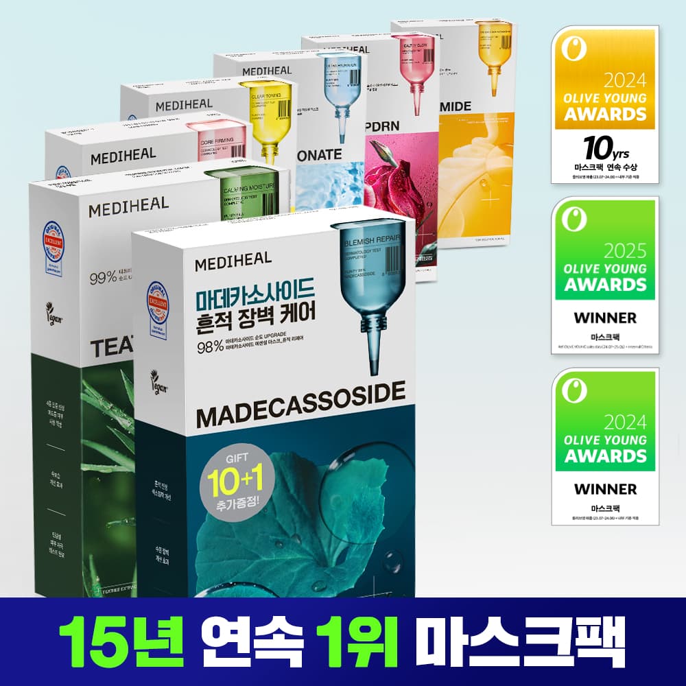 메디힐 에센셜 마스크팩 10+1/10매 기획 7종 골라담기