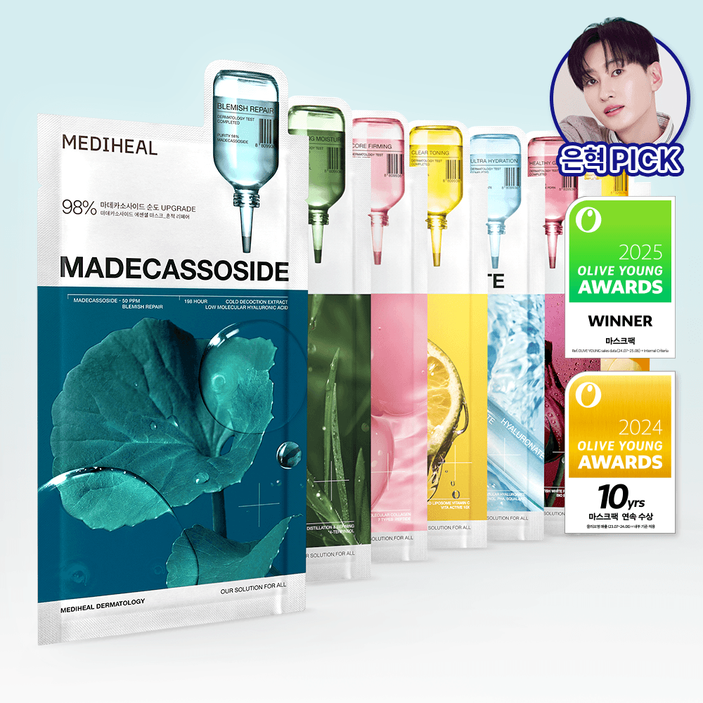 메디힐 에센셜 마스크팩 1매 고기능 7종 골라담기 - view 2