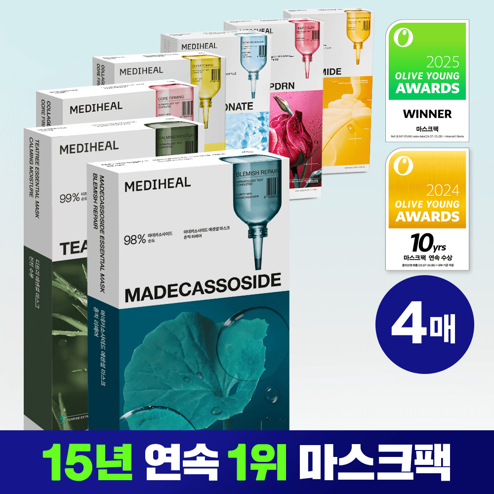 메디힐 에센셜 마스크팩 고기능 7종 골라담기