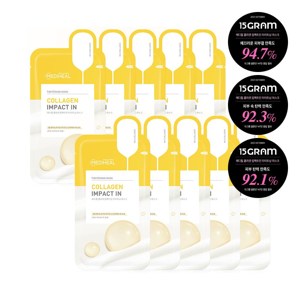 메디힐 콜라겐 임팩트인 타이트닝 마스크 10매