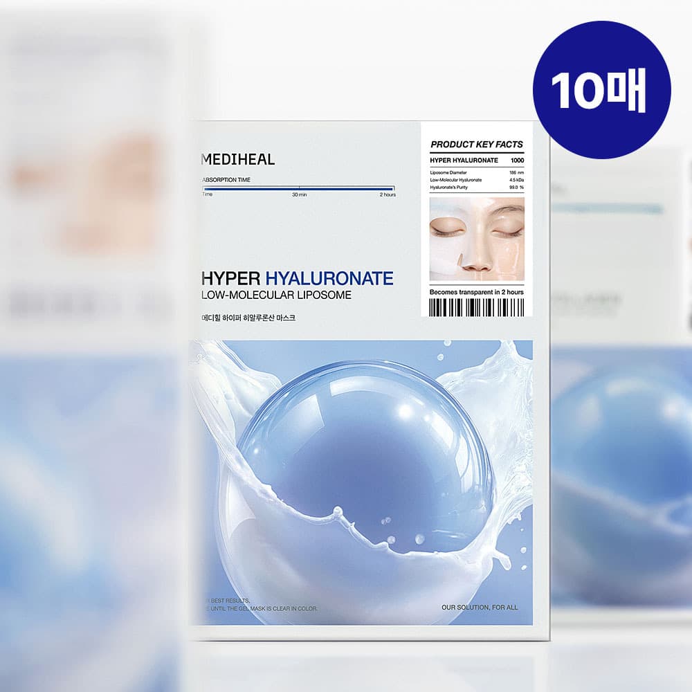 메디힐 하이퍼 마스크 2종 - view 4