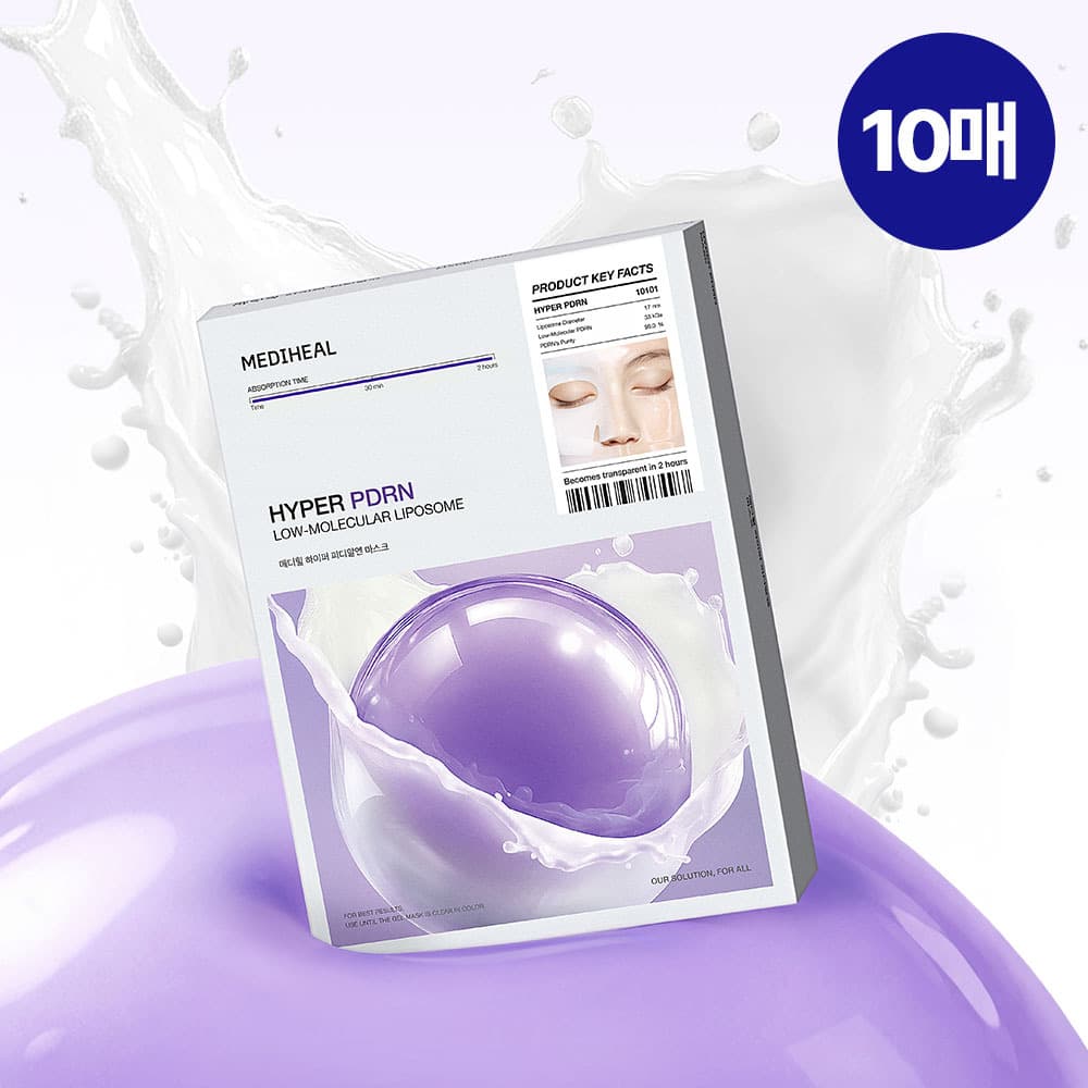 메디힐 하이퍼 PDRN 마스크 10매 - view 2