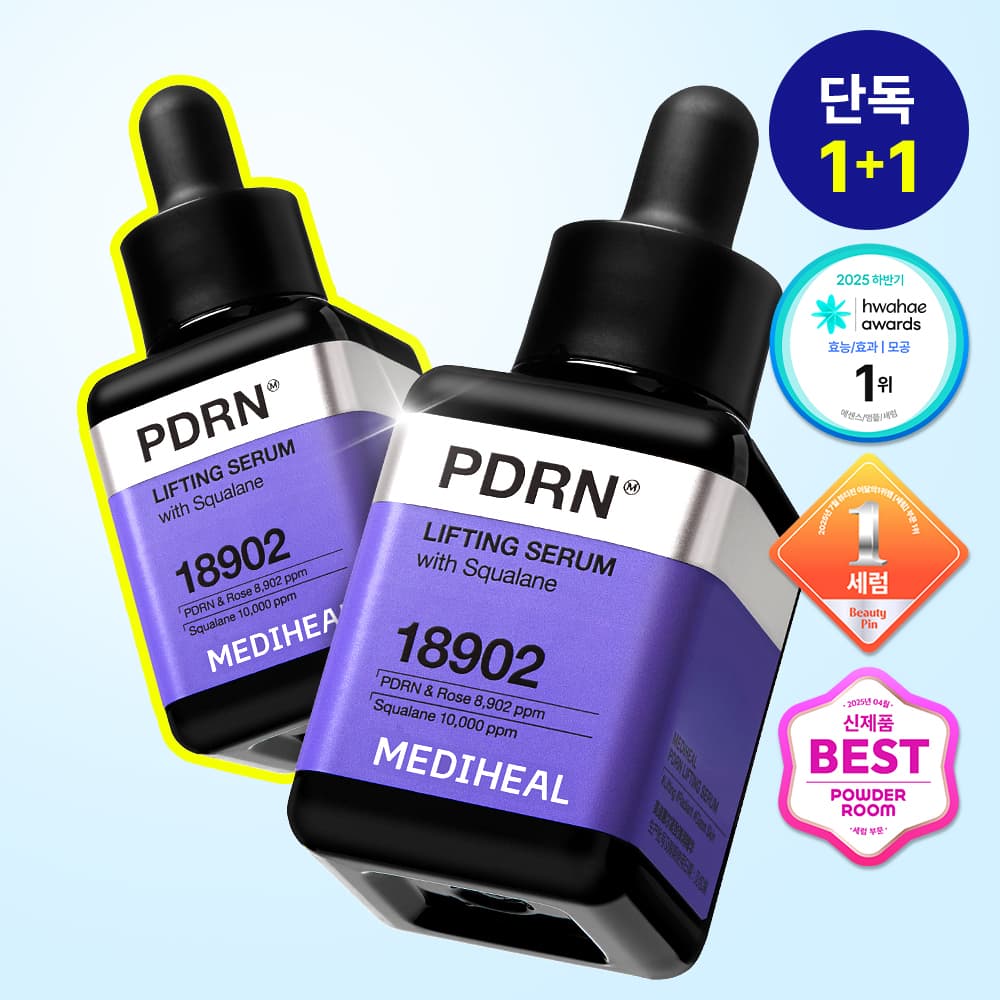 메디힐 PDRN 모공 탄력 세럼 40+40ml 더블 기획 - view 2