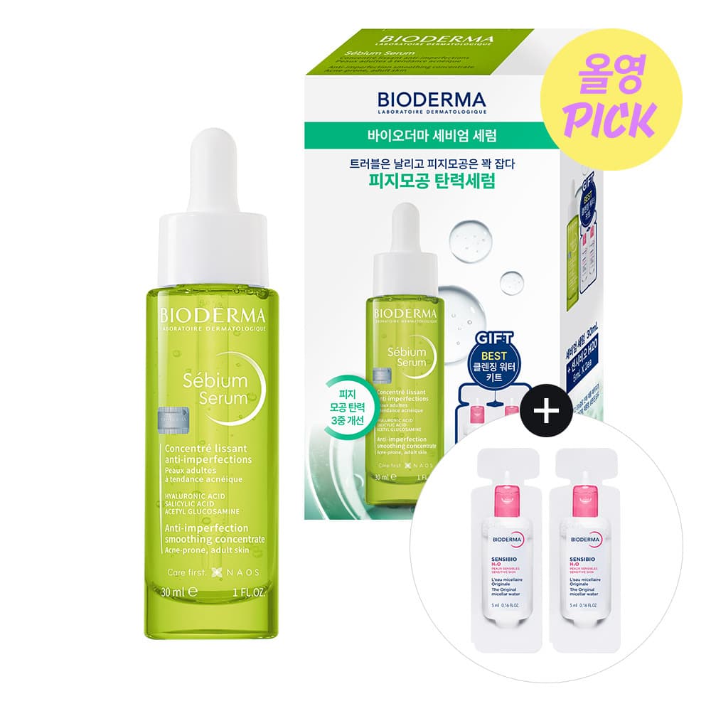 바이오더마 세비엄 세럼 30ml 기획 - view 3